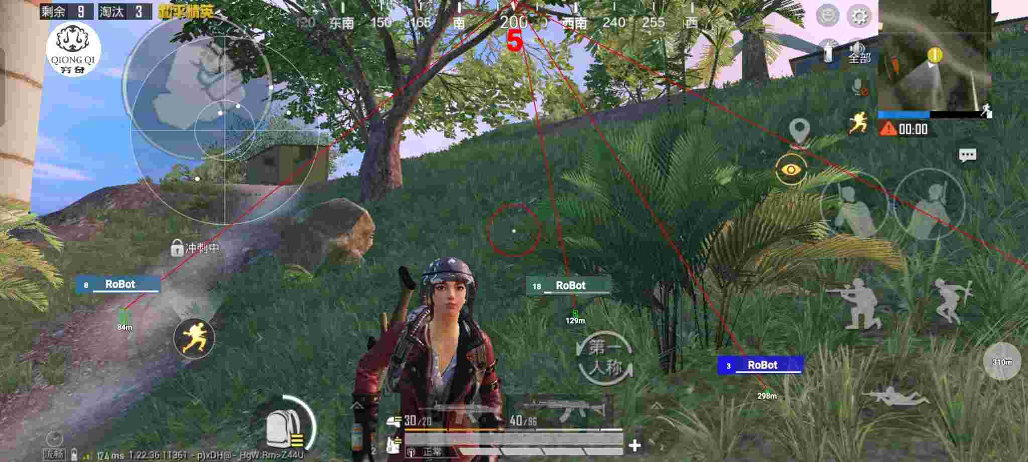 和平精英穷奇直装 - 和平精英免费发挂的qq群群号是多少号啊苹果辅助预览图